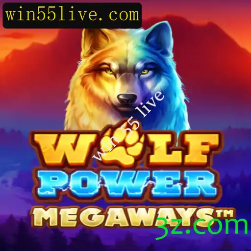 Explorando o Fascinante Mundo do WolfPowerMega: Regras e Estratégias